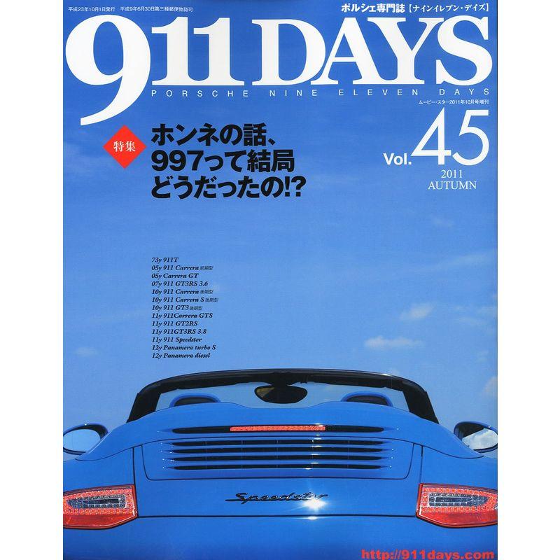 911DAYS (ナインイレブンデイズ) 2011年 10月号 雑誌