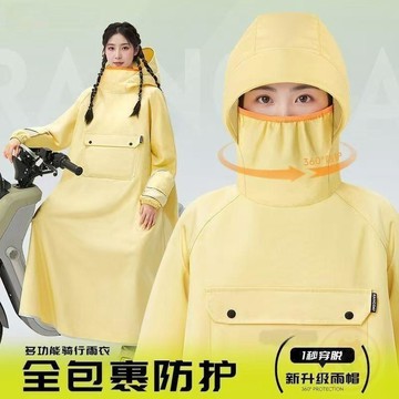 🛍️日常必備🛍️新款    雨衣    加大加厚長款全身防暴雨男女同款電動車摩托車騎行   雨披