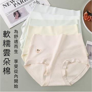 【台灣现貨】胖mm大碼內褲 純棉內褲 高腰收腹內褲 女生內褲 無痕內褲 夏天內褲 透氣內褲 提臀內褲 抑菌內褲 女士內褲