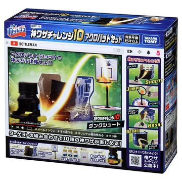 星矢TOY 板橋實體店面 TAKARA TOMY Bottleman 瓶蓋革命 激鬥瓶蓋人 BOT-16 瓶蓋特技射擊組