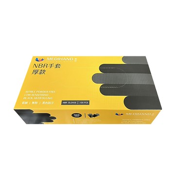 MEDIHAND 美恆 NBR手套 厚款  XL  100入  1盒