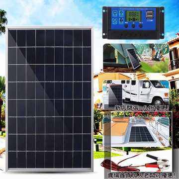 戶外必備 單晶矽太陽能板 光伏組件 露營 野營神器電池板太陽能板戶外監控雞舍汽車充電板太陽能光伏組件控制器工廠