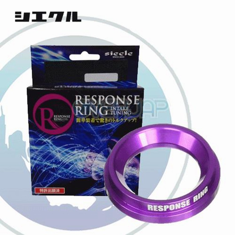 メーカー直送なので早い！！】 RS07KS #20 siecle レスポンス