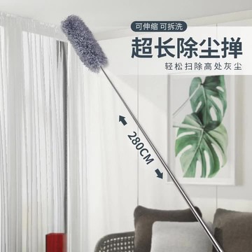 【全店免運】除塵雞毛撣子伸縮加長家用清潔天花板彎曲靜電蜘蛛網掃灰打掃神器靜電除塵 除塵撢 靜電除塵撢 除塵 除塵布 雞毛