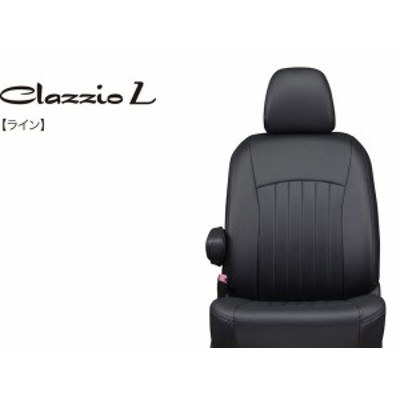 Clazzio]ZWA10 レクサスCT200h(H23/1～)用シートカバー[クラッツィオ