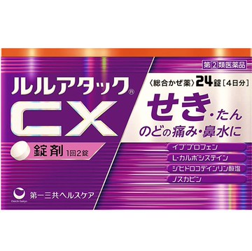 Daiichi Sankyo Lulu Attack CX Cough Comprehensive Cold Medicine 24 Tablets [Designated Category 2 Ph