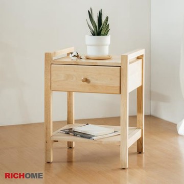 【RICHOME】沃德實木一抽櫃