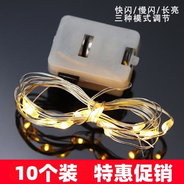 LED燈帶蛋糕裝飾暖白色彩色燈線燈條燈串花束禮盒燈圣誕節裝扮