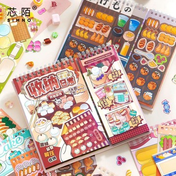 芯陌收納 日常造景遊戲貼紙 本分線圈 兒童益智玩具 零食貨架場景