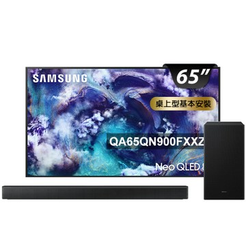 Samsung 65型 8K Neo QLED 165Hz Mini LED AI智慧顯示器 含三星3.1聲道無線藍芽劇院聲霸 65QN900F