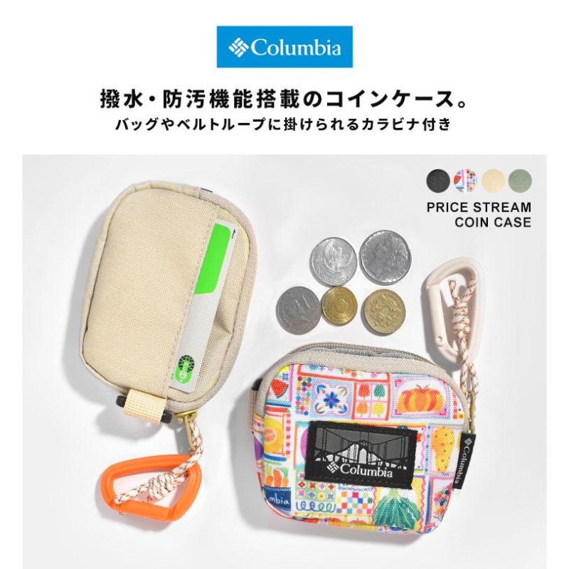 コインケース コロンビア columbia メンズ レディース キッズ カラビナ