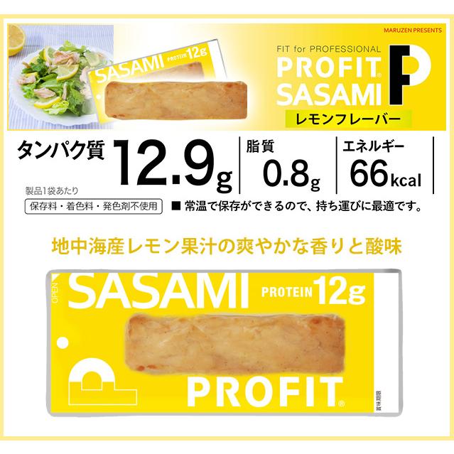 丸善 国産鶏SASAMI ささみ（20本入）プロテイン