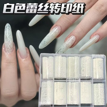 🎀台灣出貨🎀 美甲蕾絲轉印紙 白色新款網紗轉印貼紙 星空轉印膠 ins指甲辣妹裝飾品 蕾絲轉印貼紙 蕾絲花邊 蕾絲轉印