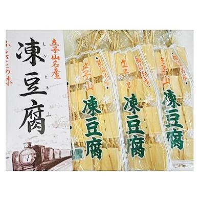 福島市名産　立子山の凍み豆腐　凍み豆腐3連(24枚×3束)箱入り