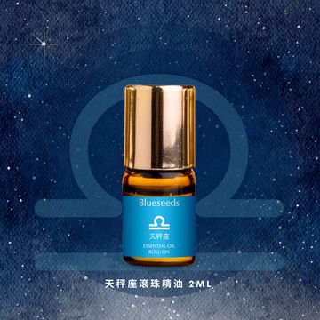 小姊姊節目推薦【12 星座特調】天秤座滾珠按摩精油 2ml