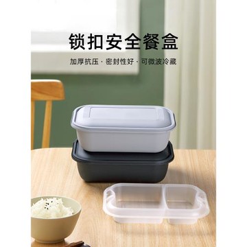 喇叭花一次性餐盒雙層外賣打包快餐飯盒加厚長方盒塑料創意便當