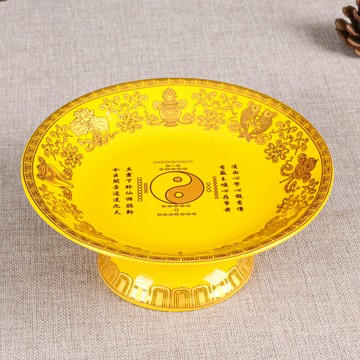 道果盤神壇供太上老君祖師紅黃水果盤太極八卦圖案供盤擺件用品 雙11全館免運