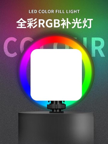 VL65全彩口袋迷你rgb攝影直播相機美顏拍照手持補光燈led專業手機vlog柔光室內