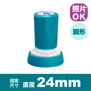 Shachihata Xstamper Quix 客製化印章 Q38