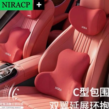 熱賣⚡【臺灣出貨】汽車頭枕 車用頸枕 汽車腰靠 四季車載枕頭 頸椎枕 座椅頭靠 枕護腰枕 車用腰靠墊 汽車頭枕腰靠