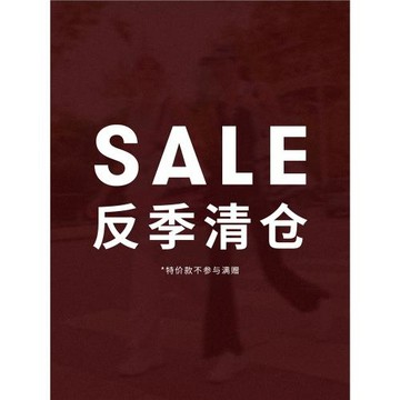 (免運)【清倉合集】換季特惠網球半身裙運動服上衣T恤外套馬甲PomPeche
