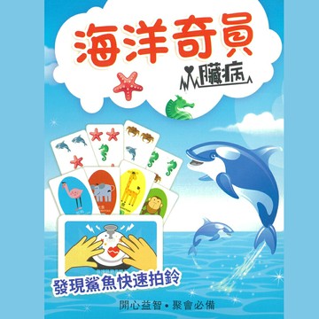 CC 海洋奇員心臟 桌遊 /盒 GAI-M9170【APP滿額下單10%點數(單一帳號最高5000點)】1/31止