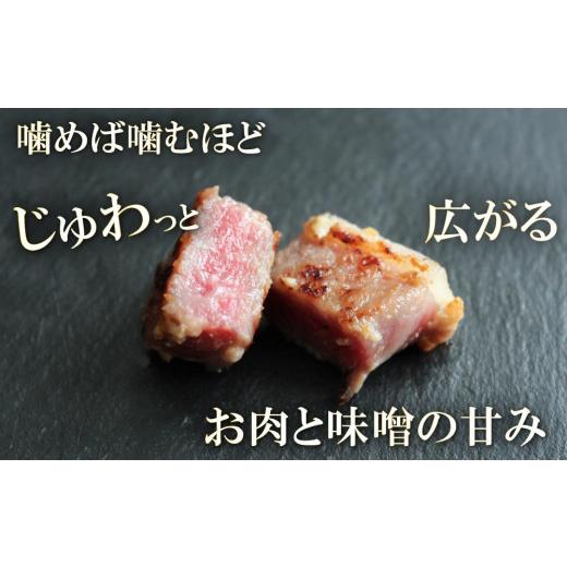 ふるさと納税 京都府 京都市 京都老舗肉屋の西京味噌漬け 3種食べ比べセット 1.4kg （国産もち豚 ＆ 国産鶏  国産牛 各2pc） (1kg超)