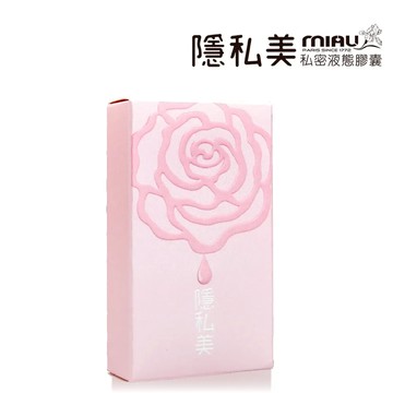 MIAU隱私美私密液態膠囊30顆