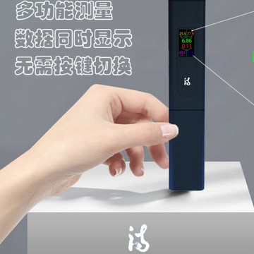 【台灣公司 可開發票】【1107人收藏】高精度水質鹽度計PH/TDS/EC/鹽度/水溫水產養殖魚缸水質檢測筆