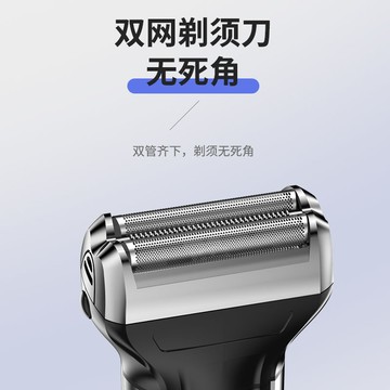 正品工藝刀頭大功率充電男士剃須刀電動往復式理發修鼻毛三用配件【北歐家居生活】