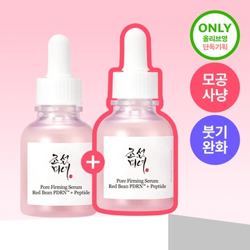 Beauty of Joseon Pore Firming Serum Red Bean PDRN + Peptide 30ml Double Set