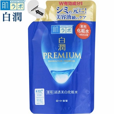 肌ラボ 白潤プレミアム 薬用 浸透美白化粧水 つめかえ/詰め替え 170mL ＊医薬部外品 ロート製薬 肌研 ハダラボ