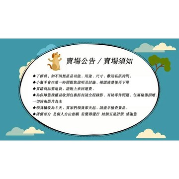 補發 補發鏈接 聯係客服（新竹物流）