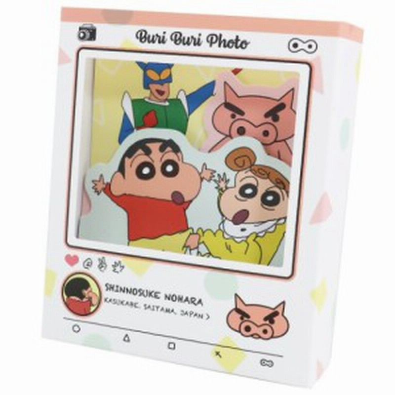 クレヨンしんちゃん 付箋 ボックス ふせん ベストショット アニメキャラクター グッズ 通販 Lineポイント最大1 0 Get Lineショッピング