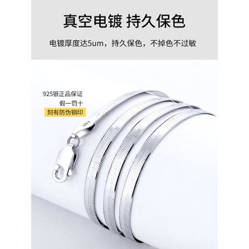 (免運)925銀項鏈男潮扁蛇骨鏈純銀鎖骨鏈男士刀片鏈子男款素鏈男生銀飾