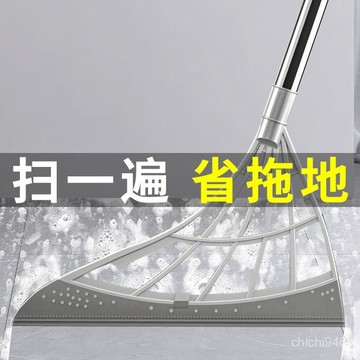 有貨在臺🚀99免運🚀全新黑科技魔術掃把家用室內不沾頭髮掃帚掃地笤帚掃水颳水神器