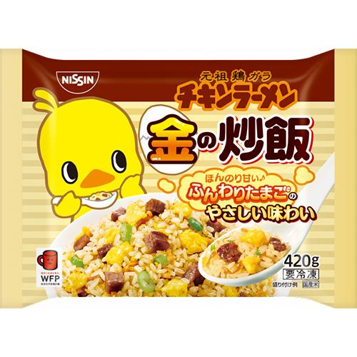 日清　冷凍 日清 チキンラーメン 金の炒飯（420ｇ）×12個 （冷凍食品）