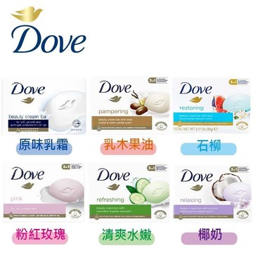 【DOVE多芬】香皂 90g (24入) 單顆包裝