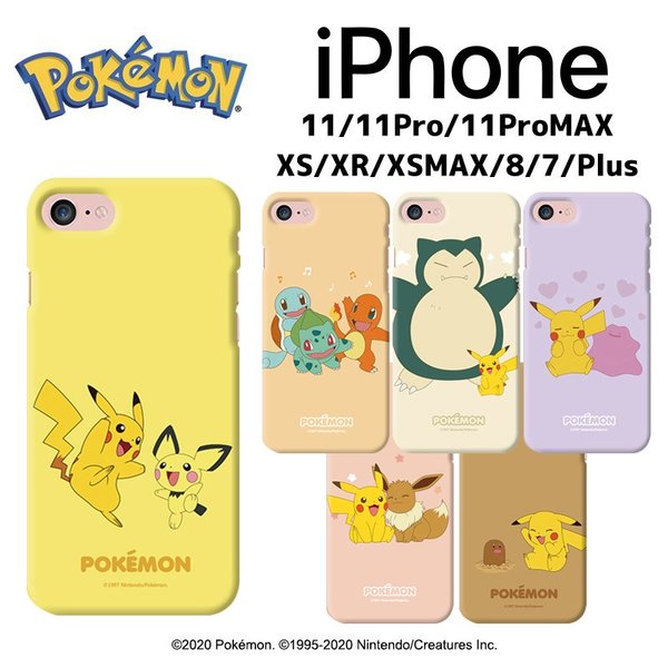 Iphone12 Pro Max ポケモン Iphoneケース Iphone11 Iphonexs Iphonese ポケモン パステル 携帯ケース スマホケース グッズ ギャラクシー ポケモンgo ハード 通販 Lineポイント最大0 5 Get Lineショッピング