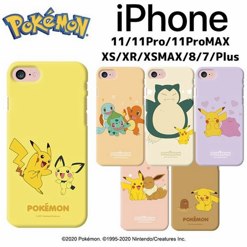 Iphone12 Pro Max ポケモン Iphoneケース Iphone11 Iphonexs Iphonese ポケモン パステル 携帯ケース スマホケース グッズ ギャラクシー ポケモンgo ハード 通販 Lineポイント最大0 5 Get Lineショッピング