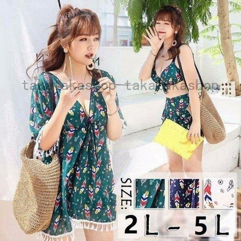 ぽっちゃり水着大きいサイズレディース水着3点セット体型カバー痩せるビキニ温泉大人水着春新作 通販 Lineポイント最大0 5 Get Lineショッピング