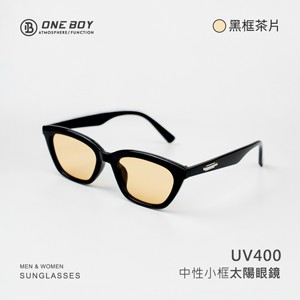 UV400中性小框太陽眼鏡