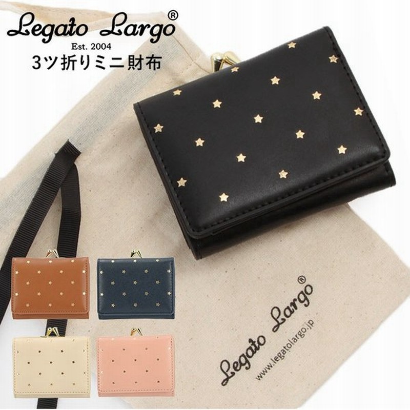 レガートラルゴ Legato Largo 財布 がま口 通販 レディース 小さめ 三つ折り財布 ブランド ミニ財布 おしゃれ シンプル 大人 かわいい 上品 きれいめ 星 通販 Lineポイント最大0 5 Get Lineショッピング