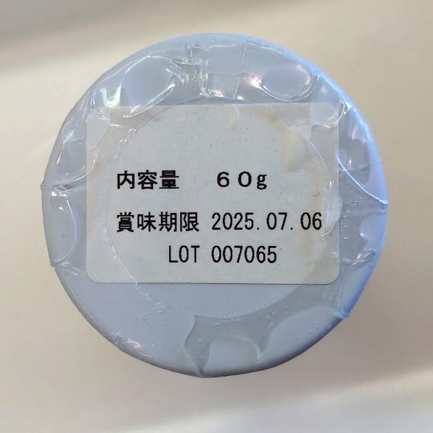 うに 甘塩うに ビン 60g 2本 セット 岩手県産 三陸産 宮古産 甘塩ウニ ギフト 贈答品 塩うに 汐うに 高級 珍味 酒の肴 おつまみ 海の幸 ご飯のお供