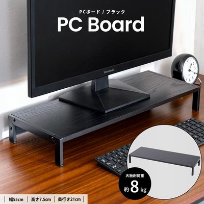 コーナン オリジナル LIFELEX ＰＣボード　ブラック　約幅５５×奥行２１×高さ７．５ｃｍ　ＤＡ−４３