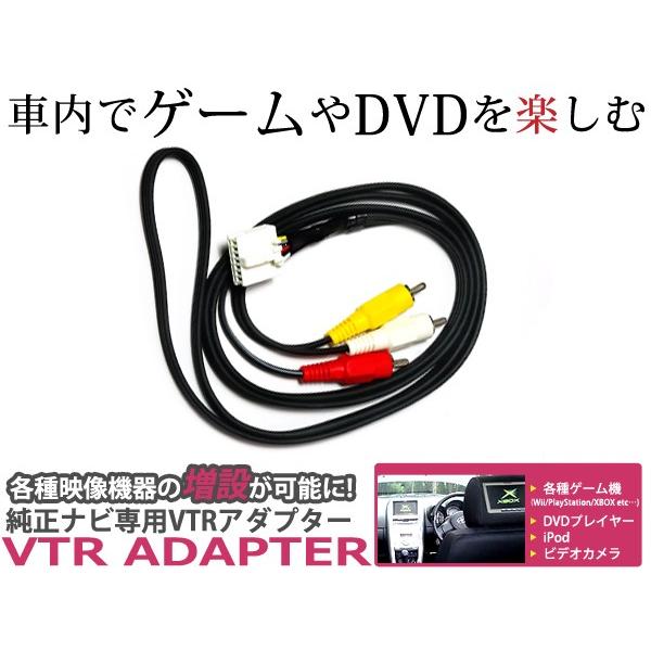 外部入力VTRアダプター トヨタ純正ナビ用 外部入力ケーブル プログレ JCG10/11/15 H10.5〜H13.3 DVDプレーヤー Ipod  地デジ KW-1275A同等品 | LINEショッピング