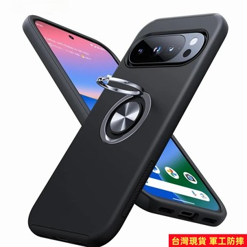 現貨 360旋轉指環支架手機殼 Google Pixel 10 Pro XL 谷歌10A 9A Pixel9 Pro