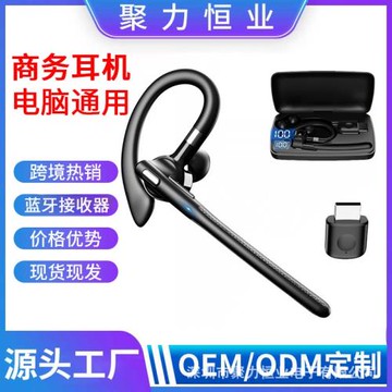 yyk-526商務單耳帶藍牙接收器私模通話降噪掛耳跨境爆款工廠直出