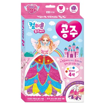 ROI BOOKS 立體充氣泡泡土遊戲組 公主派對  1個  彩色