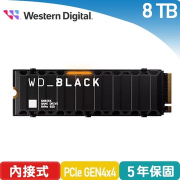 WD 黑標 SN850X 8TB NVMe M.2 PCIe 4.0 SSD固態硬碟 (散熱片)